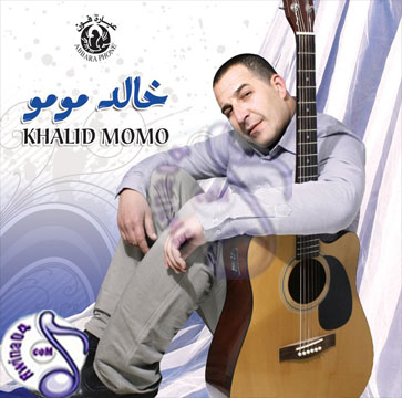 Khalid Momo Nti 3arfa 2012
